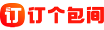 订个包间